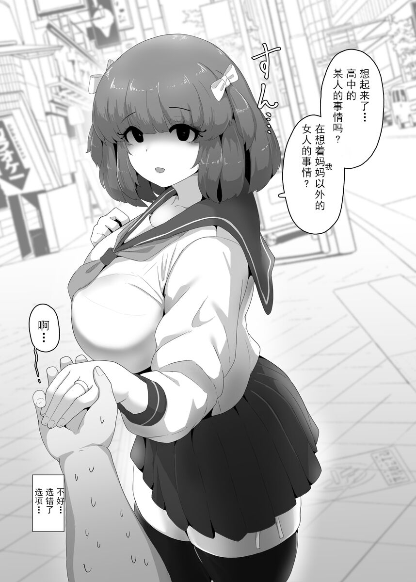 ハロウィンヤンデレぼしかん2024 2