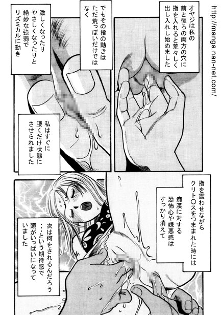 17 minutes - Page 11