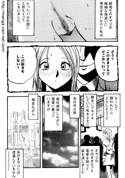 17 minutes - Page 12