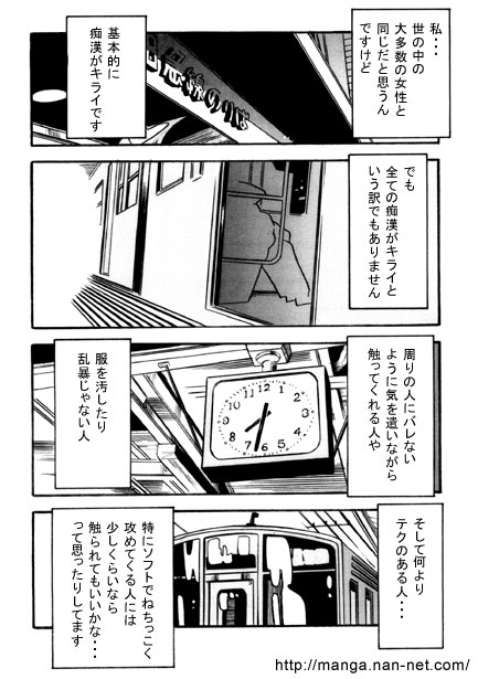 [烏賊松] 17minutes - Hentaiaz.com - 2