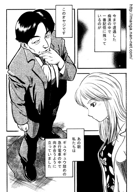 [烏賊松] 17minutes - Hentaiaz.com - 3