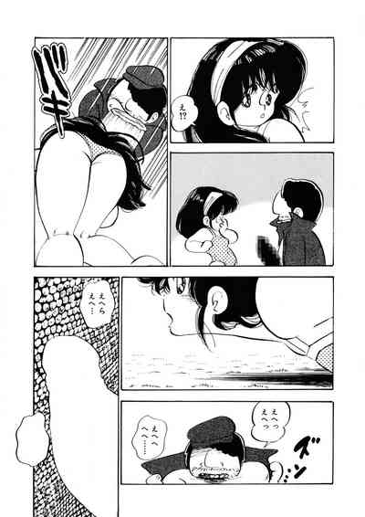 Milk doll of Love 10