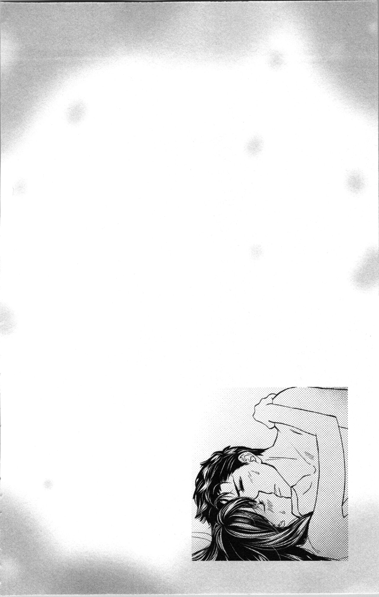 Kindan Kyoudai - Page 154