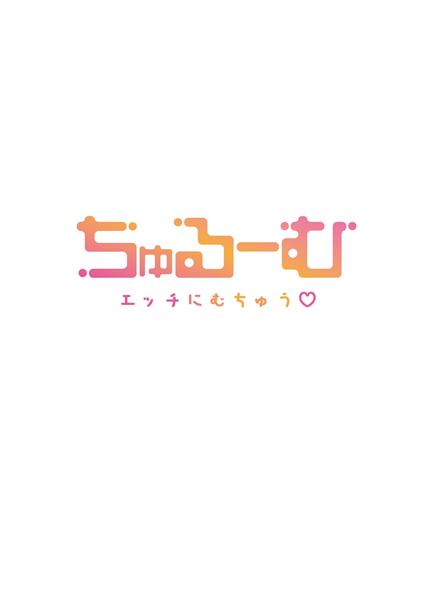Toronuma ni, Iki Ochiru.~ Seishori Hisho wa Moto 14 - Page 60