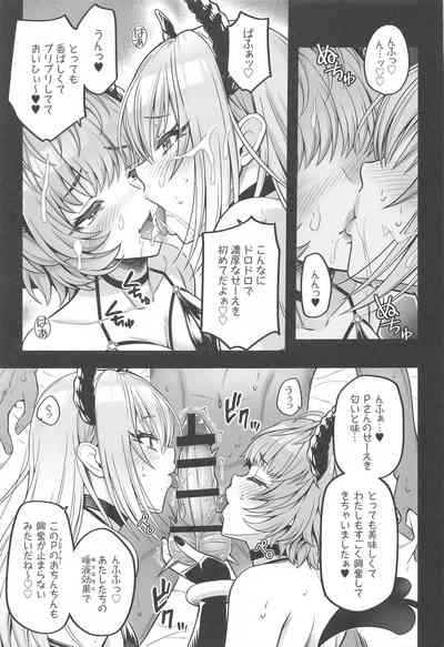 Doub Succu! Double Ha ga SuccubusWelcome to the parallel world where Doubel-HA have become Succubas! 10