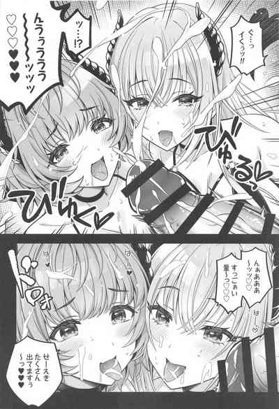 Doub Succu! Double Ha ga SuccubusWelcome to the parallel world where Doubel-HA have become Succubas! 9