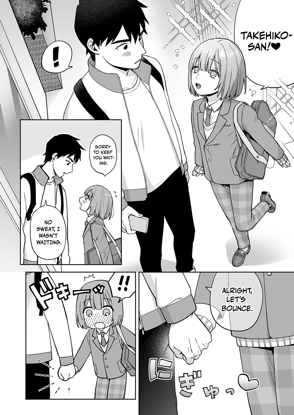 Iori-kun to Otsukiai ♥ | LOVE BLOOMS at the ASS WALL ♥ 5