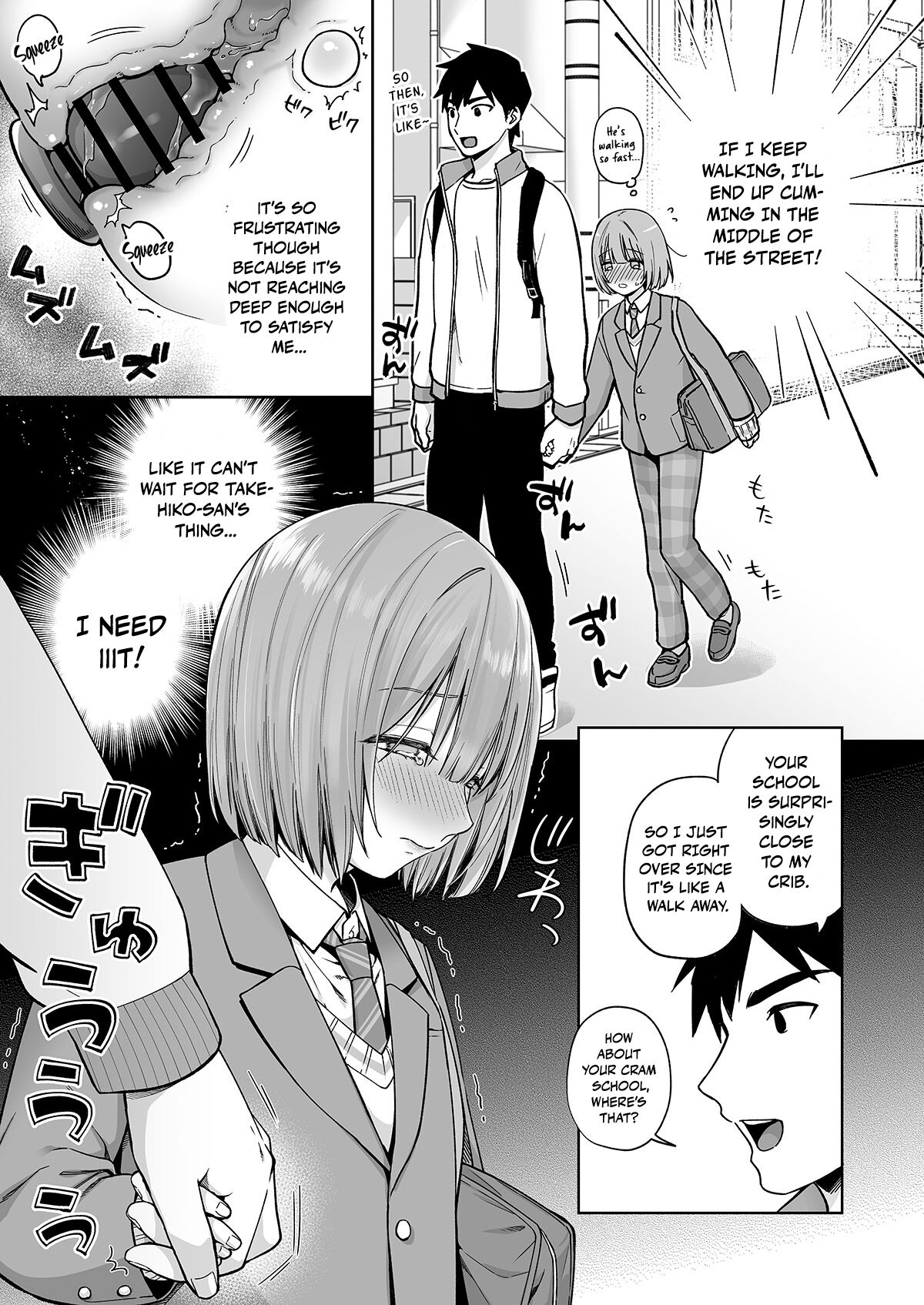 Iori-kun to Otsukiai ♥ | LOVE BLOOMS at the ASS WALL ♥ 8