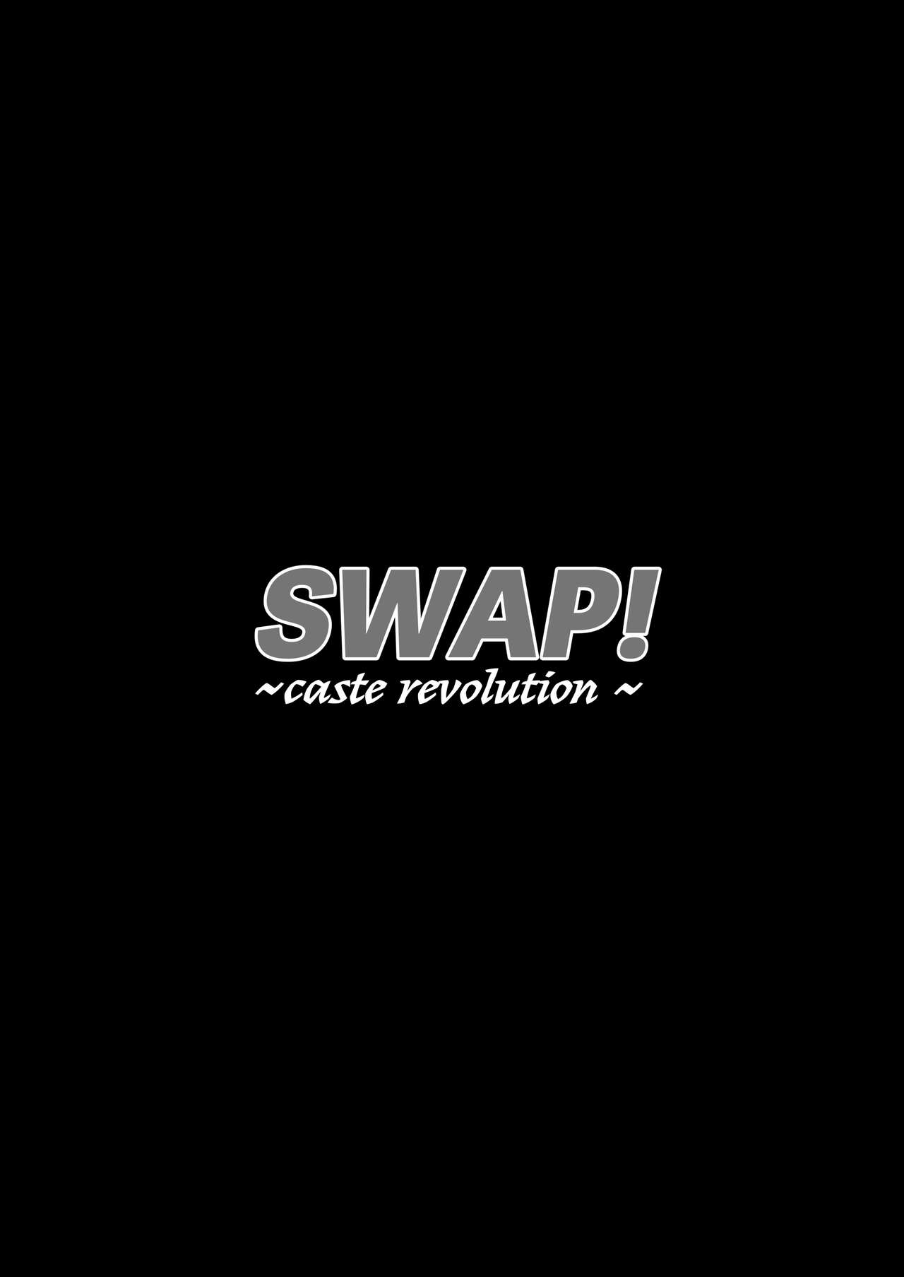 SWAP! - Page 37