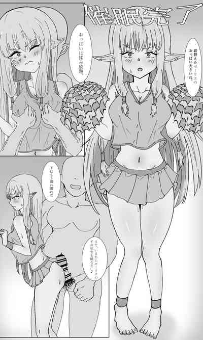 Serie ni Saimin Kakemasu! 4