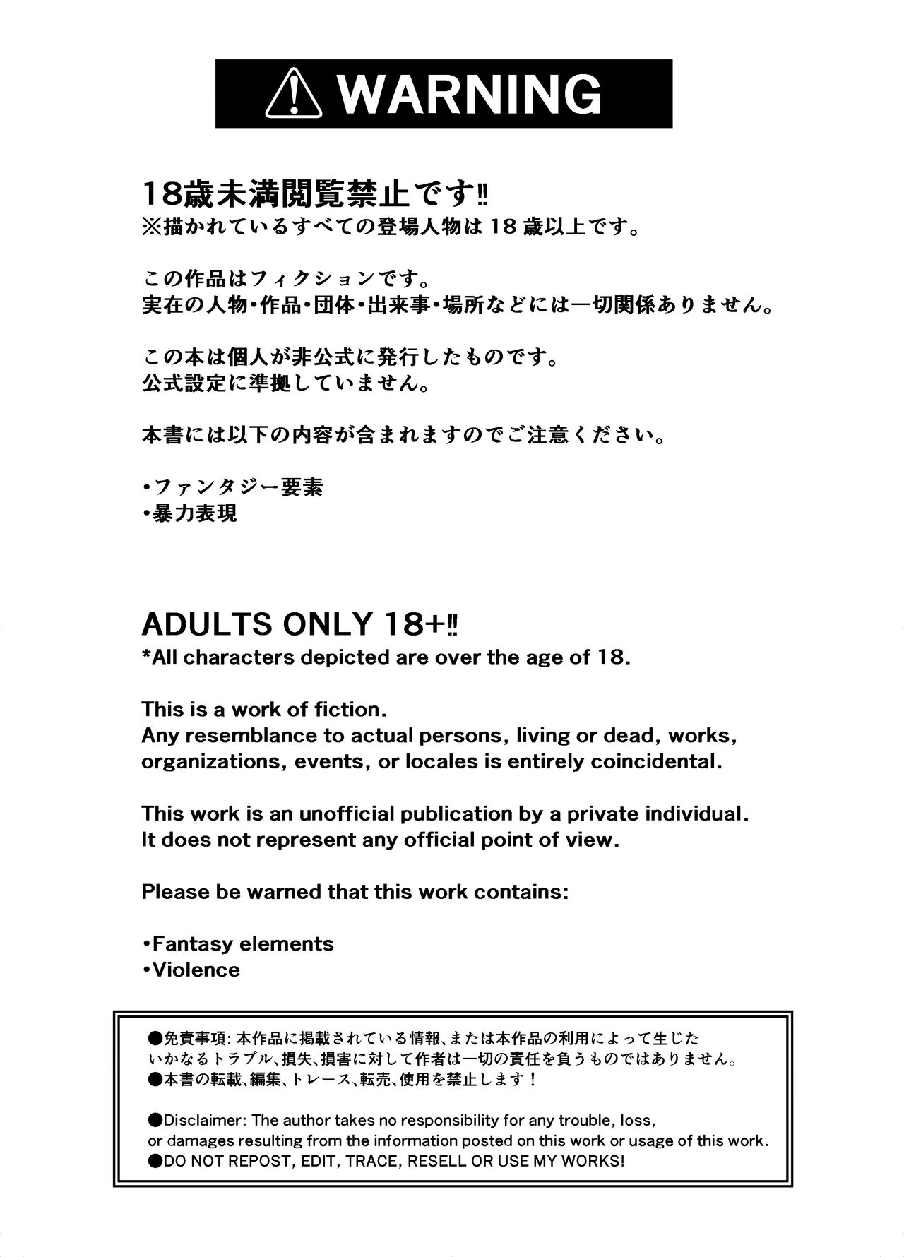 [夢幻工房 卜月 (SKYMOON)] えあふぁーぜん (葬送のフリーレン) [DL版] - Hentaiaz.com - 2