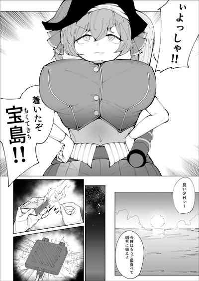 Senchou no Logbook 3