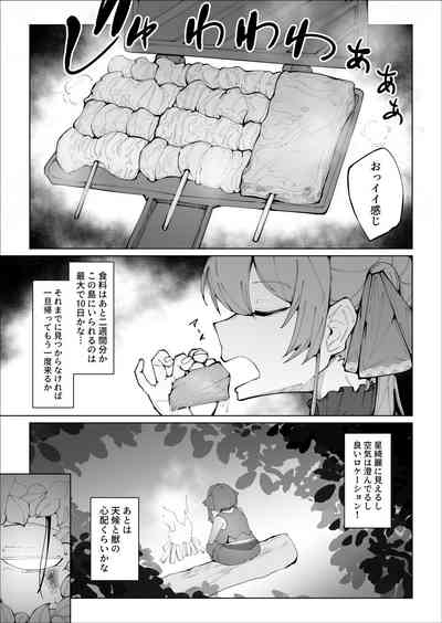 Senchou no Logbook 4