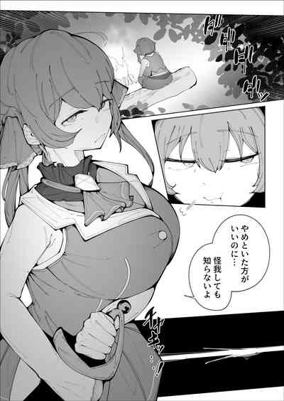 Senchou no Logbook 6