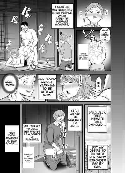 Mou Ore dake no Onna janai Kaa-san | My mother is no longer my woman. 5