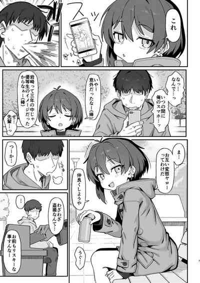 Onozuka-senpai wa Warui Hito 7