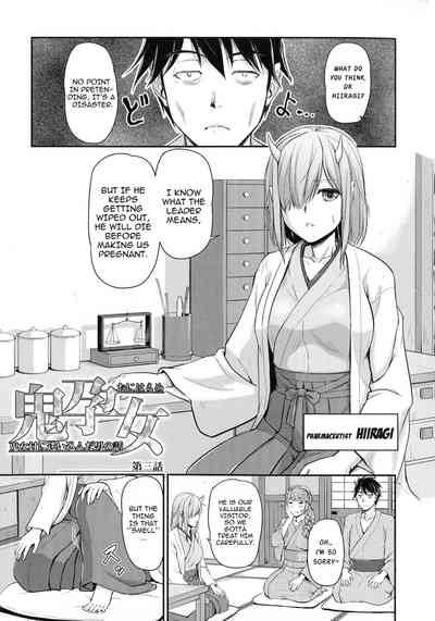 Oni Harame Kijo Mura ni Mayoikonda Otoko no Hanashi Ch. 3 1