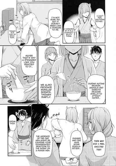 Oni Harame Kijo Mura ni Mayoikonda Otoko no Hanashi Ch. 3 3