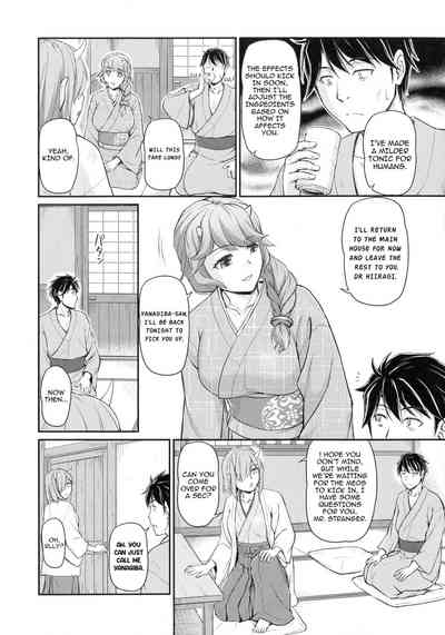 Oni Harame Kijo Mura ni Mayoikonda Otoko no Hanashi Ch. 3 4