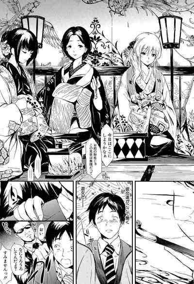 Tokoharu no Shoujo-tachi 10