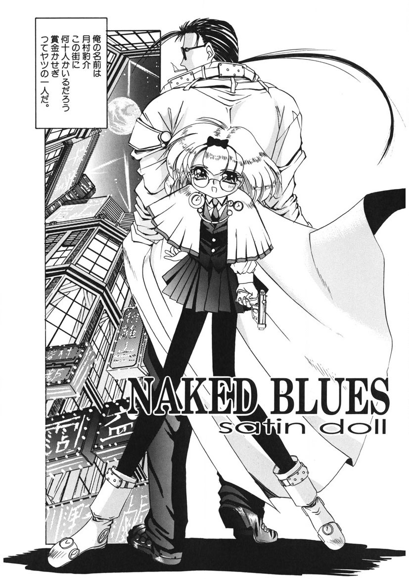 Naked Blues Complete - Page 6