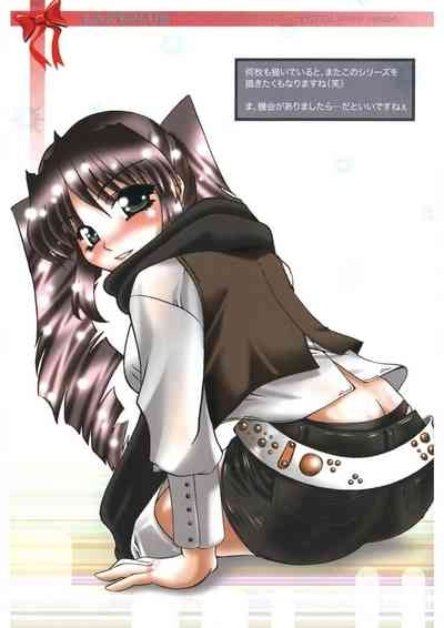 Itazurakko Party 8