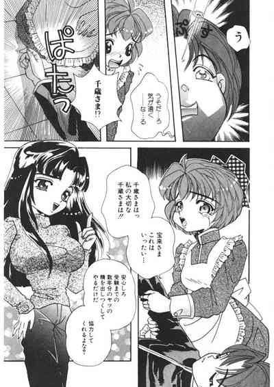 Komanako 10