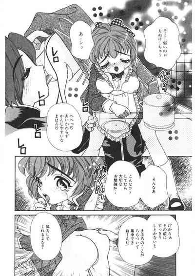 Komanako 5