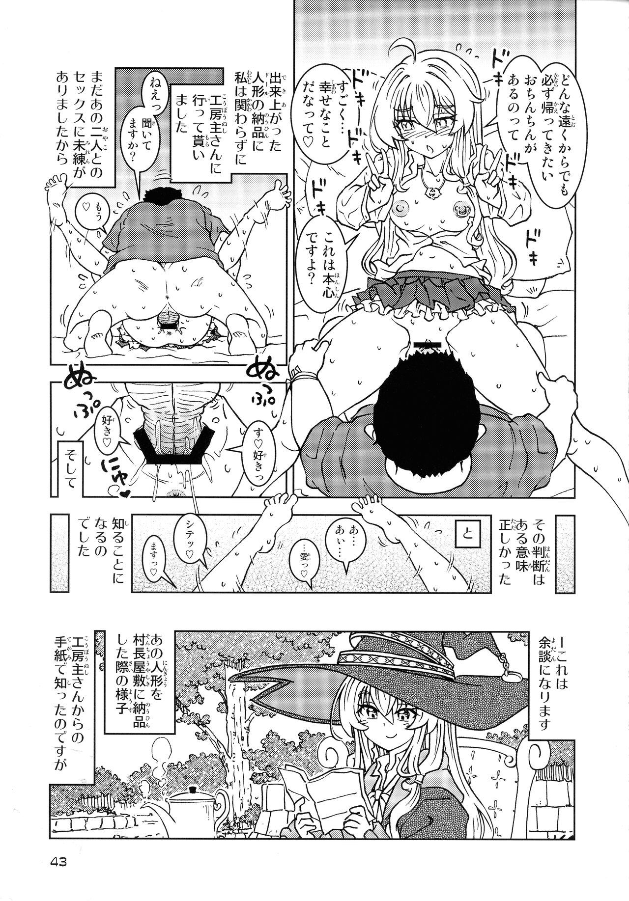 Tabitabi Nikki ni wa Shirusenakatta Koto. 5 - Page 43