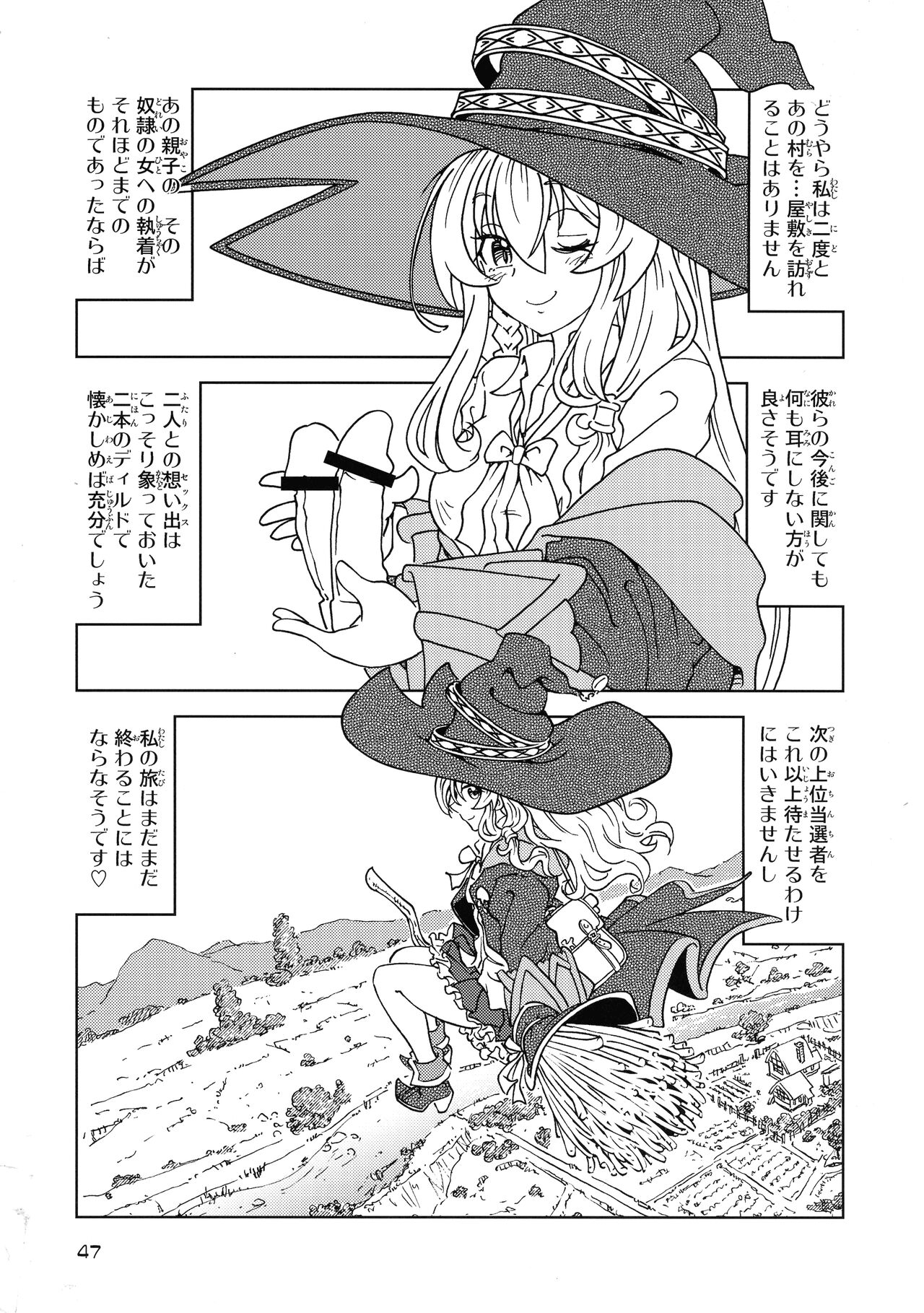 Tabitabi Nikki ni wa Shirusenakatta Koto. 5 - Page 47