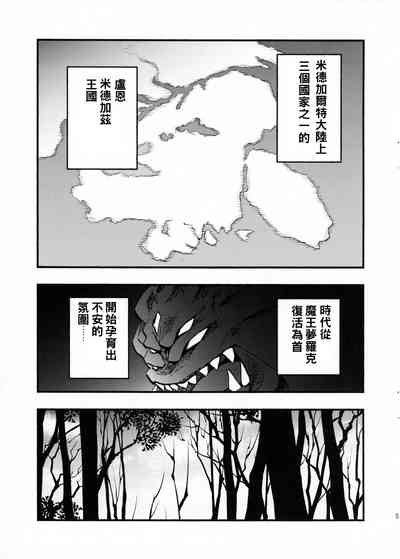 AcoPri Monogatari Soushuuhen 10