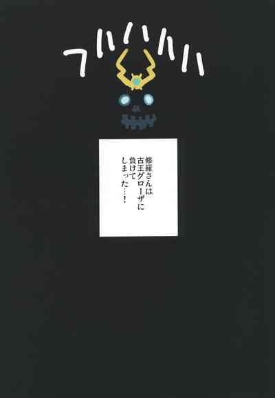 Iyasi te AB-san 3