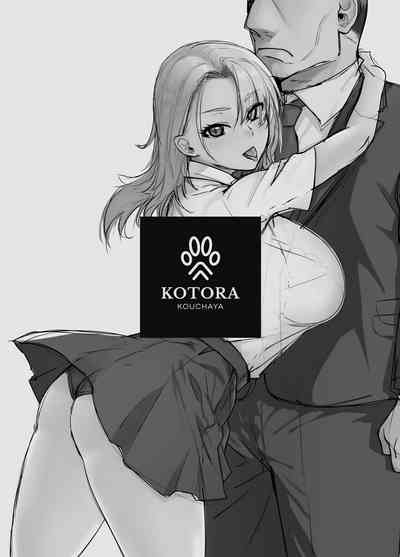 Galmusume ga Chichioya tono AijouX 3 3