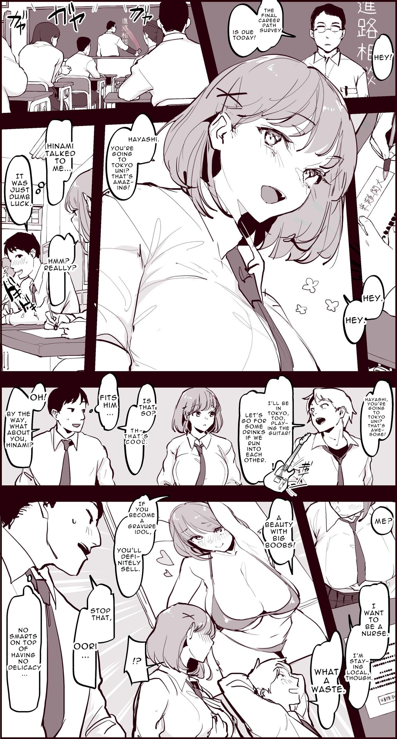 Poriuretan Anthology: Wet 240