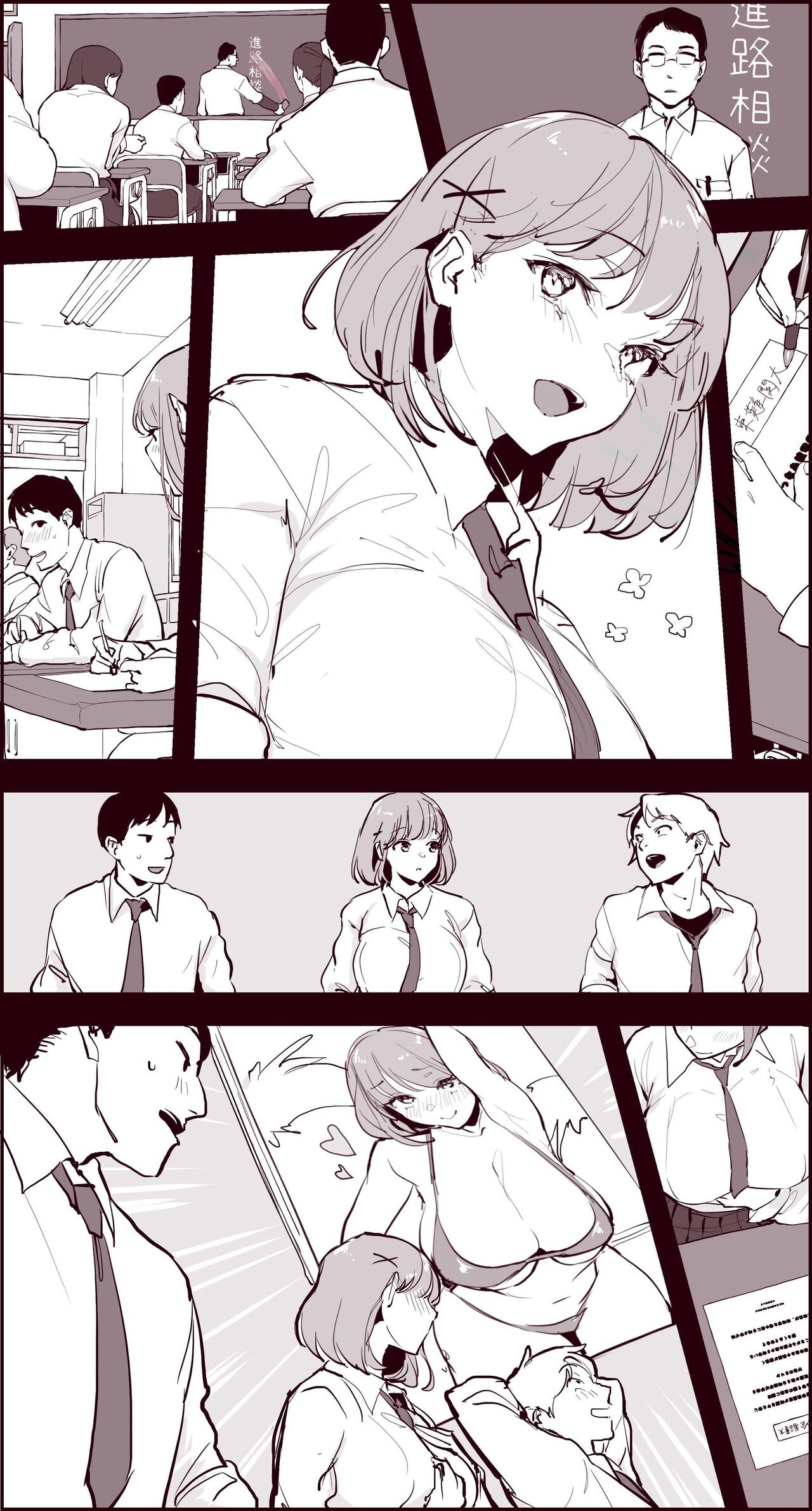 Poriuretan Anthology: Wet 253