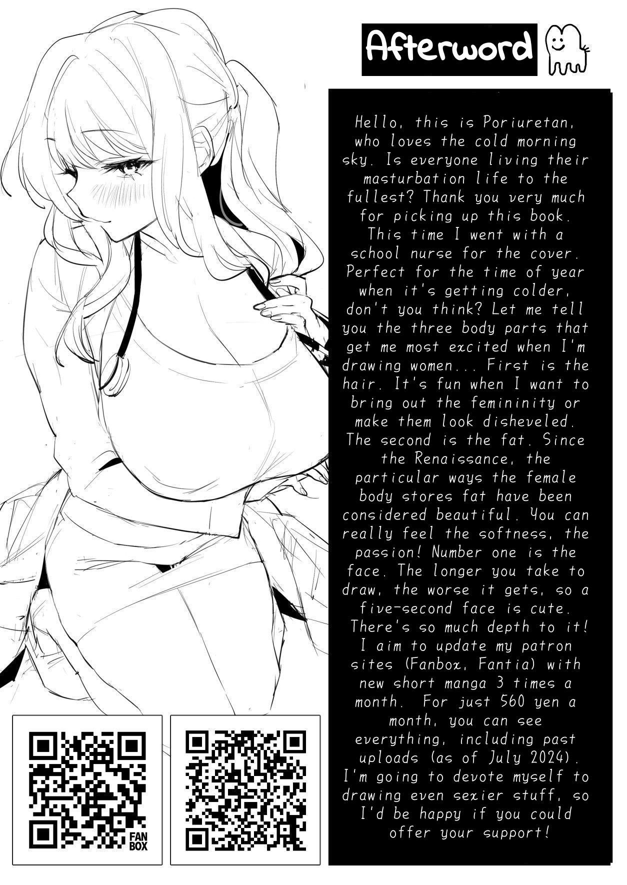 Poriuretan Anthology: Wet 260