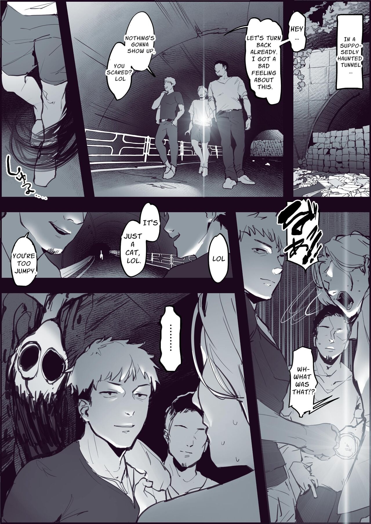 Poriuretan Anthology: Wet 2