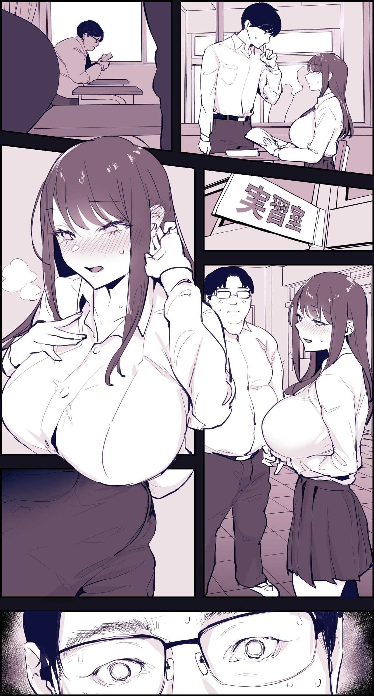 Poriuretan Anthology: Wet 82