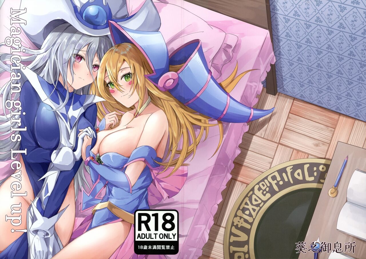Magician girls level up! - Page 1