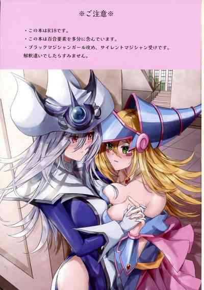 Magician girls level up! 4