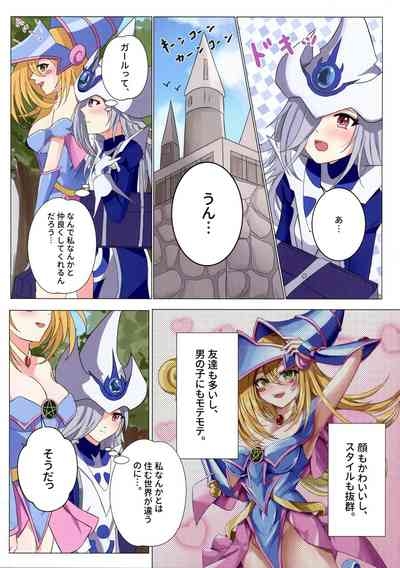 Magician girls level up! 6