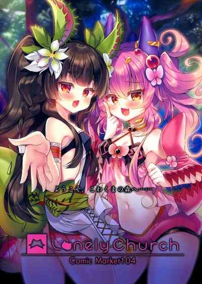 Kowakuma-tachi ni Wakarasareru II 2