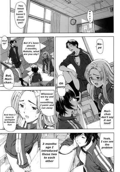 Sensual Love Triangle 3