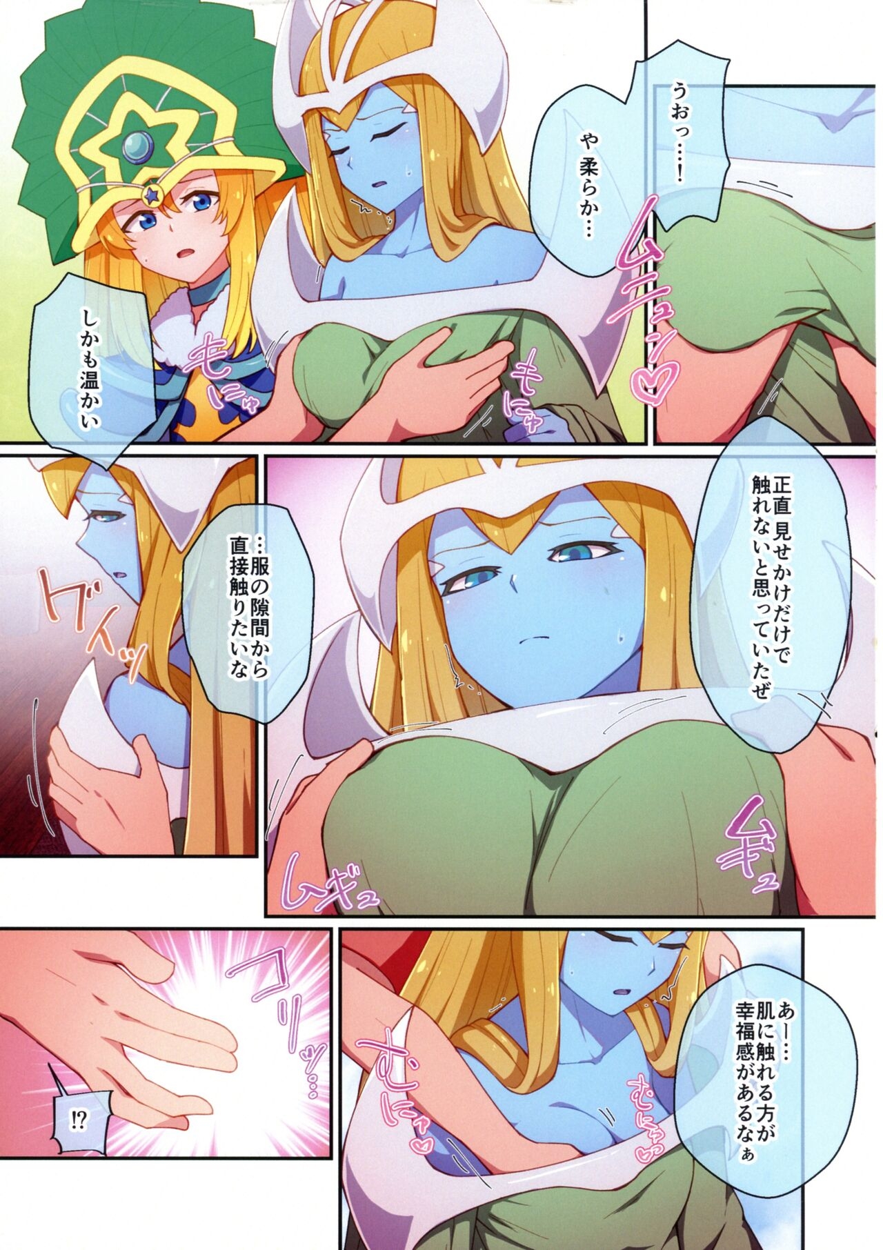 RSV party turn.01 - Page 4