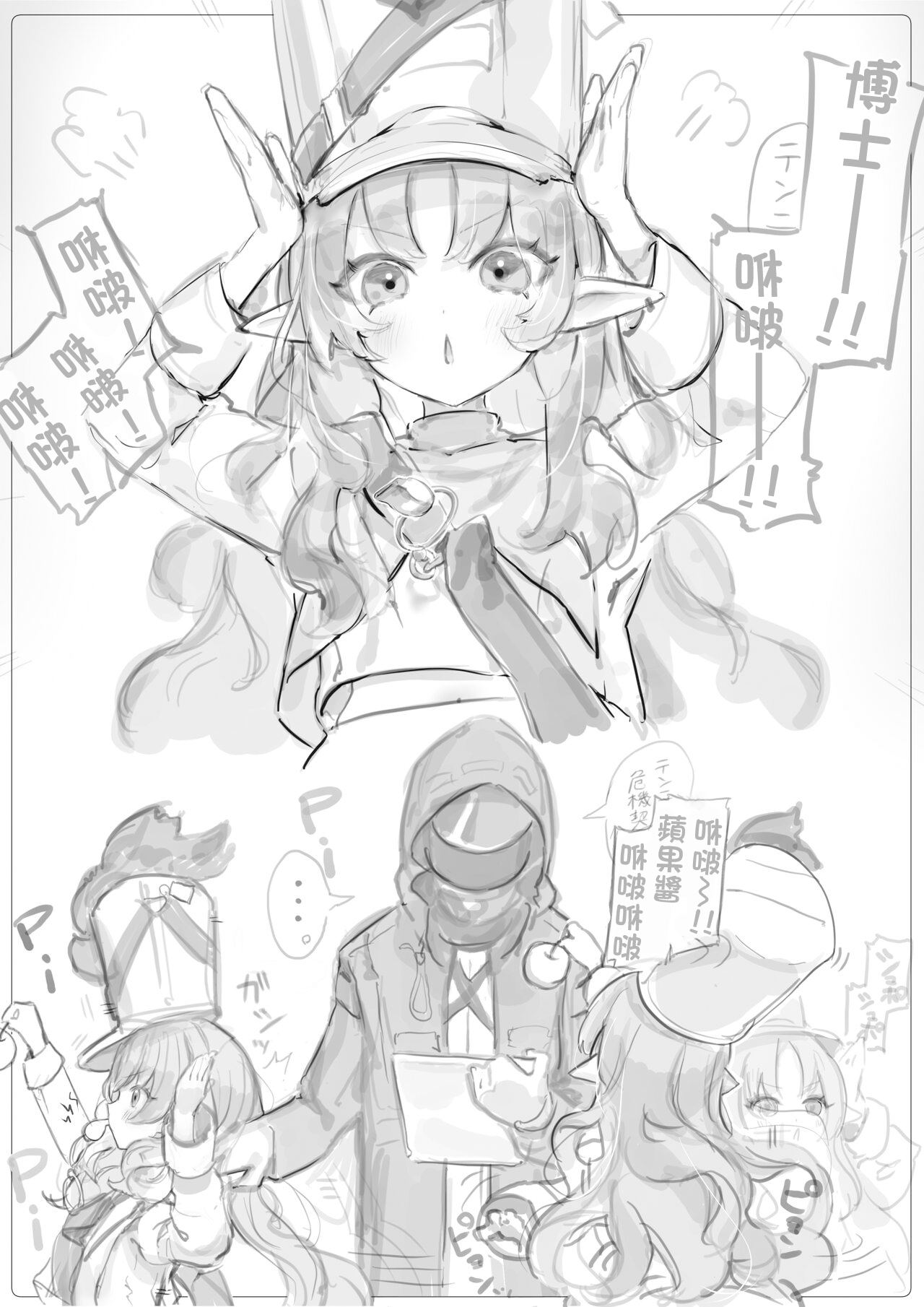 Myrtle to Shikyuu Ecchi 1