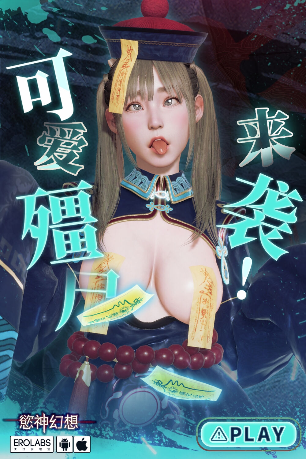 Hoshimi Kaede-san Manga 8