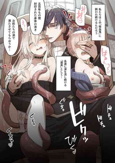 Toshokan no Injuu 3