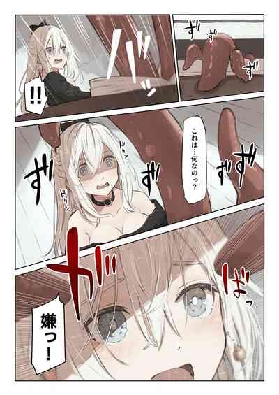 Toshokan no Injuu 6
