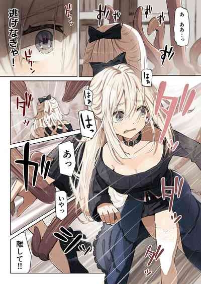 Toshokan no Injuu 7