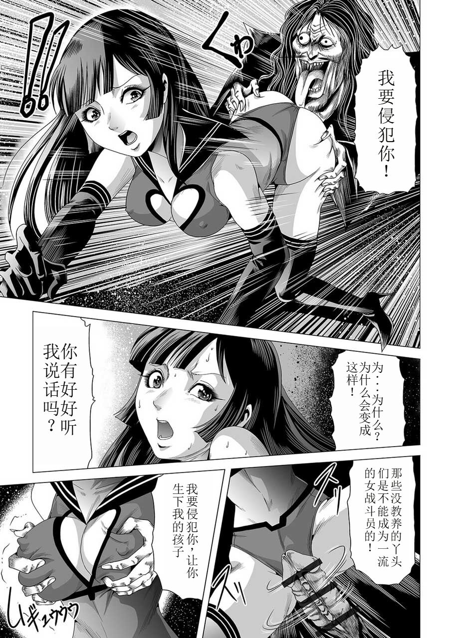 Onna Sentouin no Harawata - Page 24
